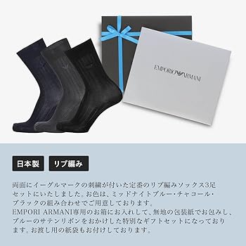 エンポリオ　アルマーニ　紙袋31枚セット　まとめ売り　アルマーニエクスチェンジ Amazon.co.jp: ギフトセット 手提げ紙袋付き EMPORIO ARMANI